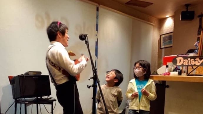 ウクレレカフェ”オコナ”さん〜ひとりハマギクの唄、ありがとうございましたっ☆
