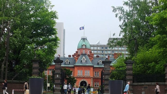 北海道庁旧本庁舎（赤れんが庁舎）鮮やかな想い出