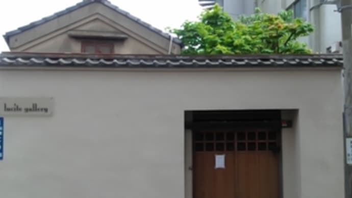 9/16(土)稽古10日目/全体小返し