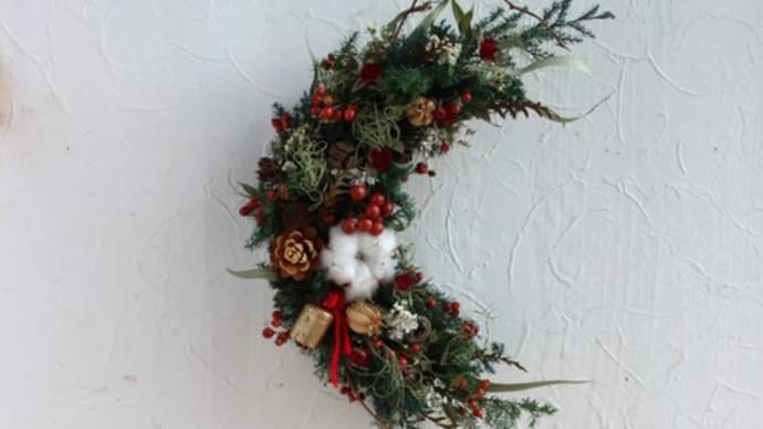 Christmas Crescent Wreath