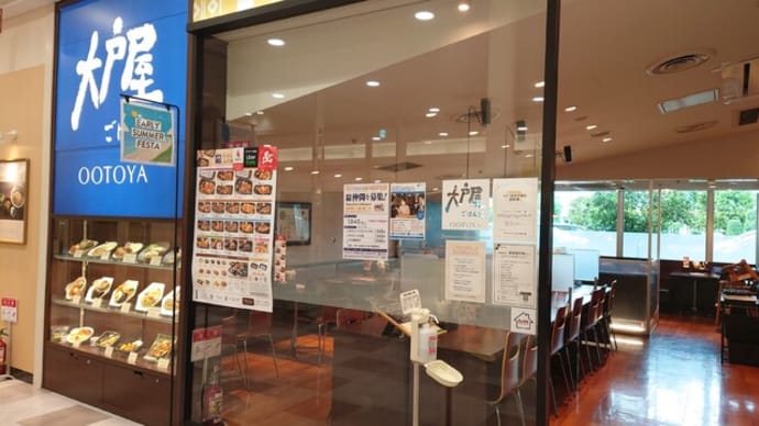 二日はやはり短いと思う
