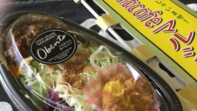 JAスタッフ様が、大人買い【炊飯器で梅シロップ】大粒丸ごと梅ゼリーご購入とは…!(◎_◎;)