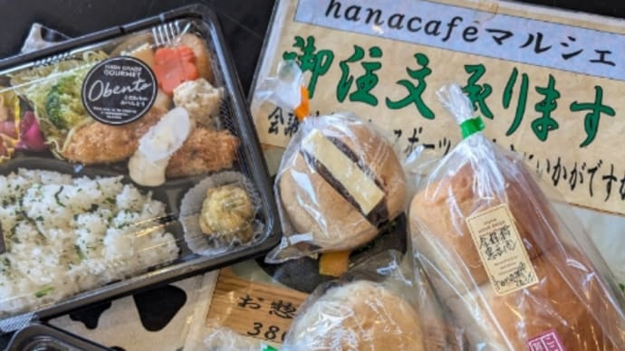 【#hanacafeマルシェ】手作り【#全粒粉ミニ食パン】は人気❢お隣の坂出市からも来店