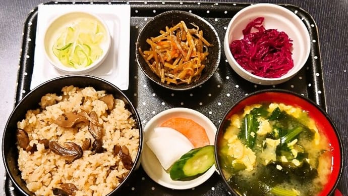 家で朝ご飯(きのこの炊き込みご飯、しば漬けわかめ、きんぴらごぼう、納豆、ほうれん草と玉子のみそ汁、ぬか漬)(2024年4月2日)