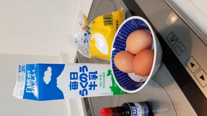 プリンの味でした にのみや