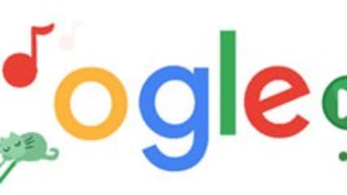 Googleのロゴ．． 過去の人気の Google Doodle で自宅の時間も楽しもう
