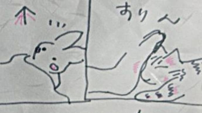 気の力…?