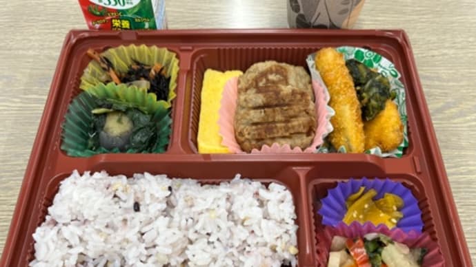 この日の日替り弁当はビーフハンバーグ。