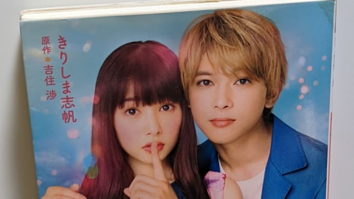 2020年読了 1冊目