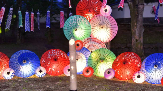 忍城「希望の光_2025年 5月🎏」