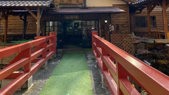 群馬の秘湯 霧積温泉 金湯館