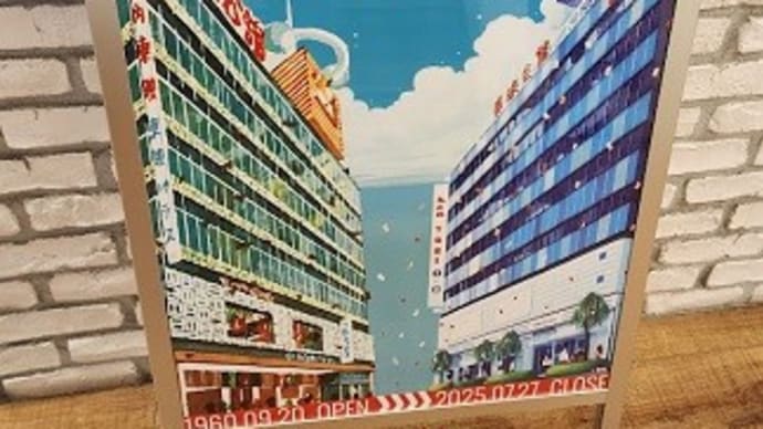 【閉館します】 丸の内TOEI
