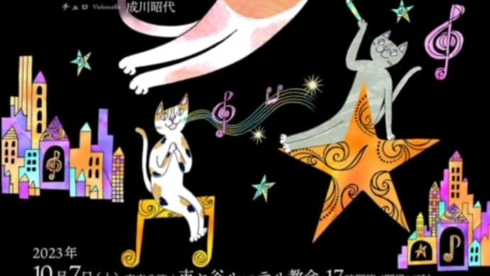 「♫ 川口雅行 ラストリサイタル ♪」