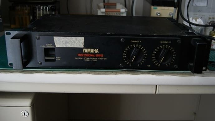 YAMAHA P2050 PA AMP 2台目