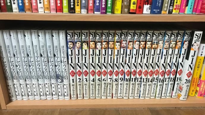 ステイホームのお供