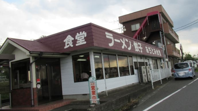 田んぼのど真ん中!平日の午後3時頃に入っても!ほぼ満席の店でブラックラーメンを食べたよ。
