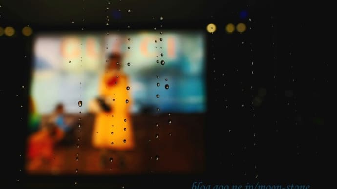 雨季