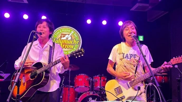2023年10月23日(月) ウルフルケイスケ / 高木まひこ LIVE 終了(^^)/