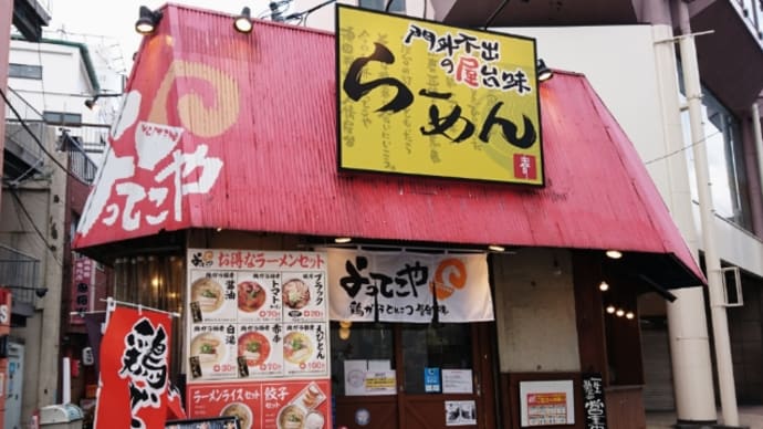 よってこや 枚方駅前店 FINAL