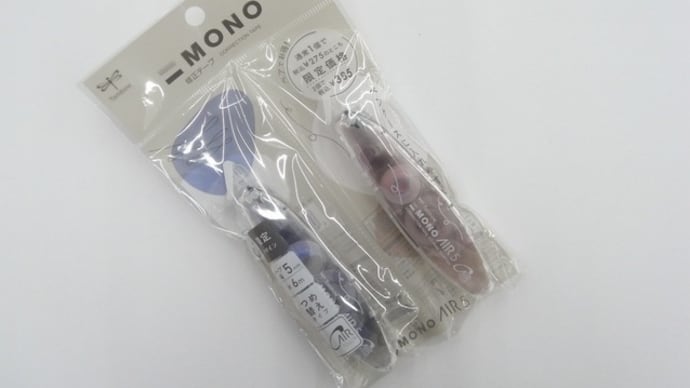 トンボ MONO AIR5　修正テープお徳用限定セット！