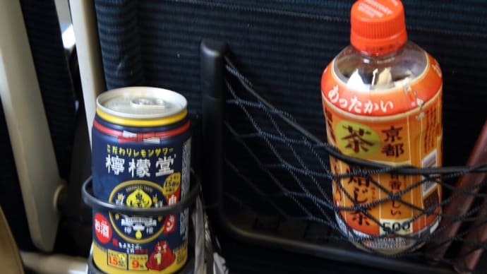 「熱海1泊旅行 1日目×8枚 1/2。」