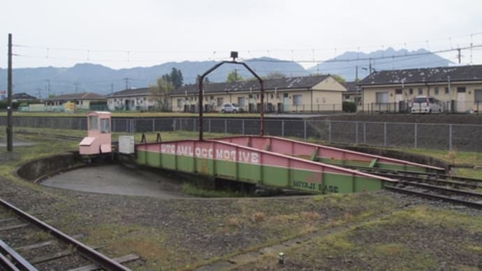 宮地の転車台