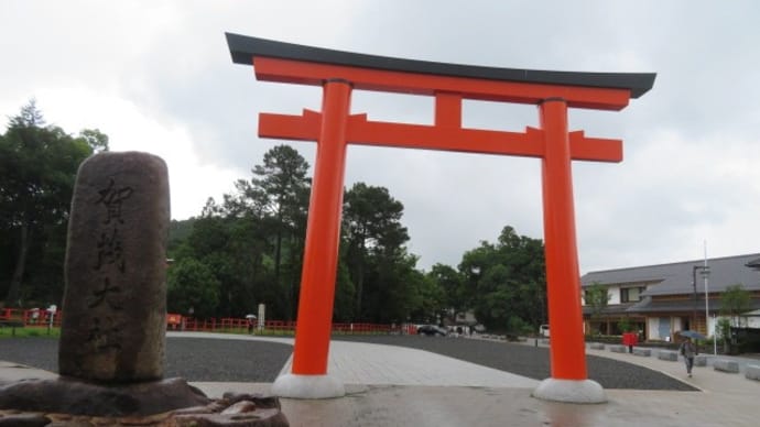 賀茂別雷神社