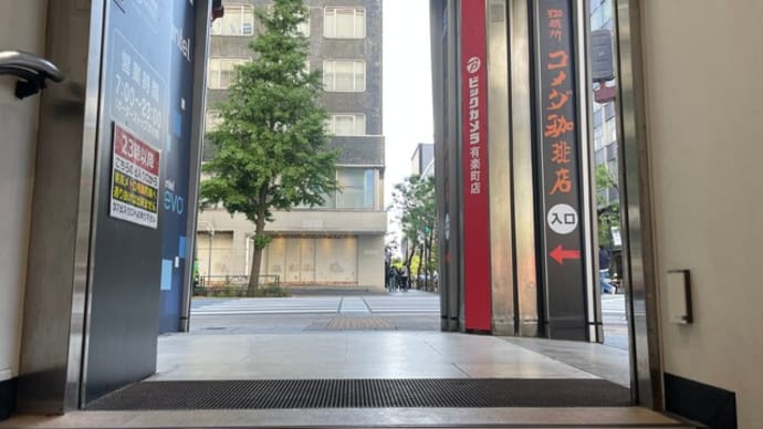 遂に発見！大物ロケ地！