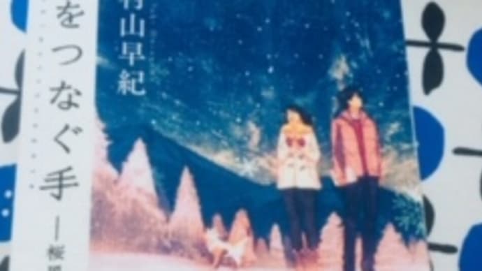 通勤読書939 ただただ優しい