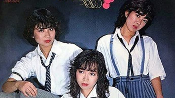 思わせぶりな夜のチェリーズ