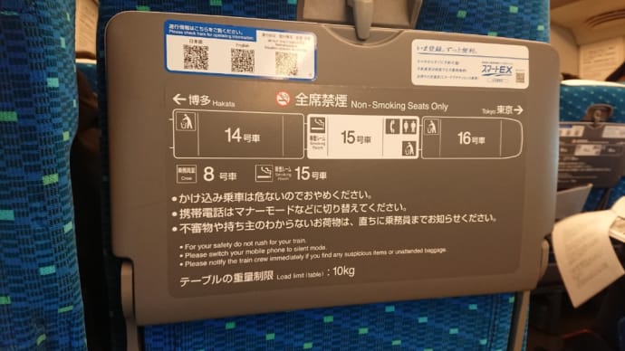 なんで、混んでるんだ?