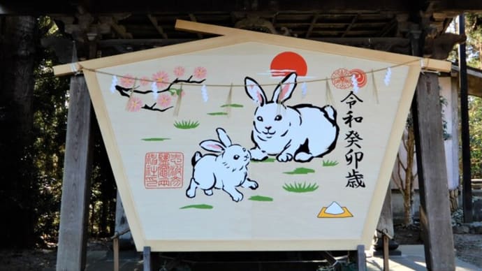 新年のご挨拶