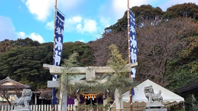 近くの「水神社」に初詣 25.1/3
