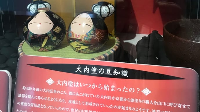 波動整体の講習会に参加して感じたこと
