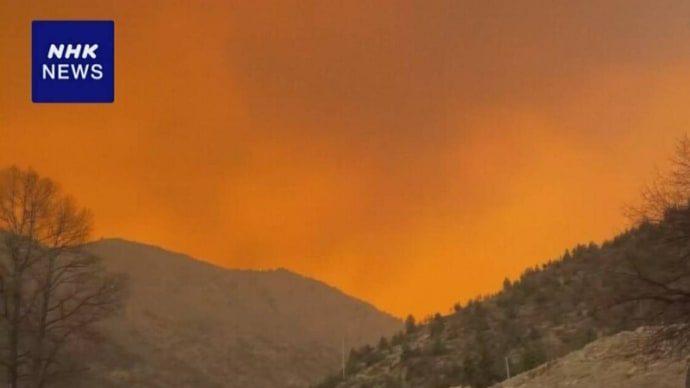 中国、四川省で山火事・・・・もしかして観光地開発!「強制的な、スーパーシティ構想?」・・・「レーザー・ビーム、もしくはプラズマ・ビーム照射」で燃焼させているのか?・・・。