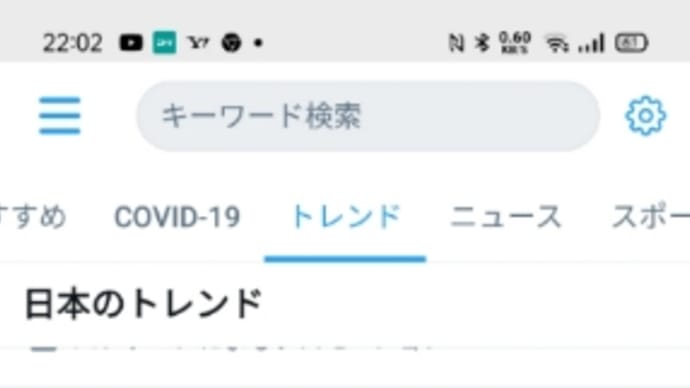 またまたテレビ出演!& 昨夜のCDTVライブ!ライブ!