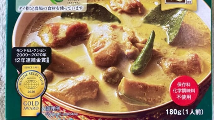 ヤマモリの♪タイカレーレトルト(pq・v・)+°
