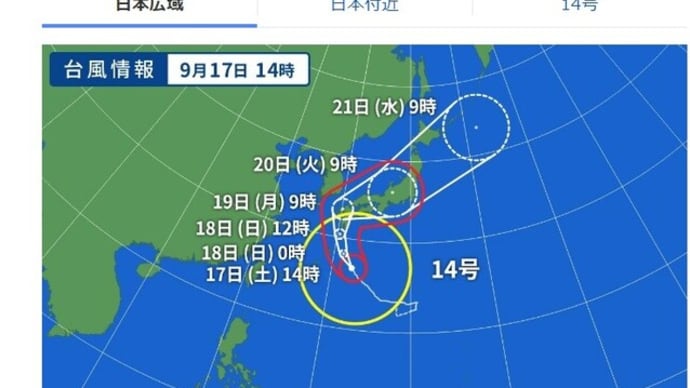 モーター載せ換え・・・・