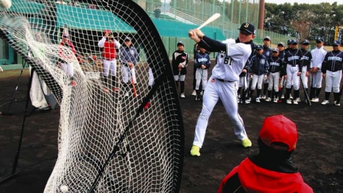 オリックス・茶野篤政選手がプロの技を披露　地元の東近江で小学生野球教室 