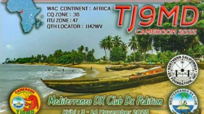 新着QSL TJ9MD