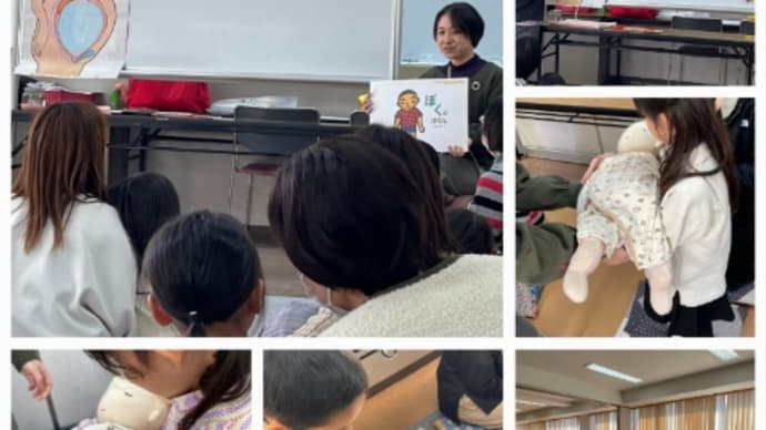 いのちの授業1・2年生の部&5・6年生の部