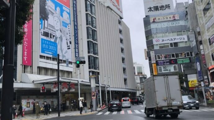 東急百貨店本店　閉店