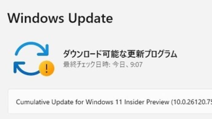 Windows 11 Dev チャンネルに 累積更新 (KB5037874) が配信されてきました。