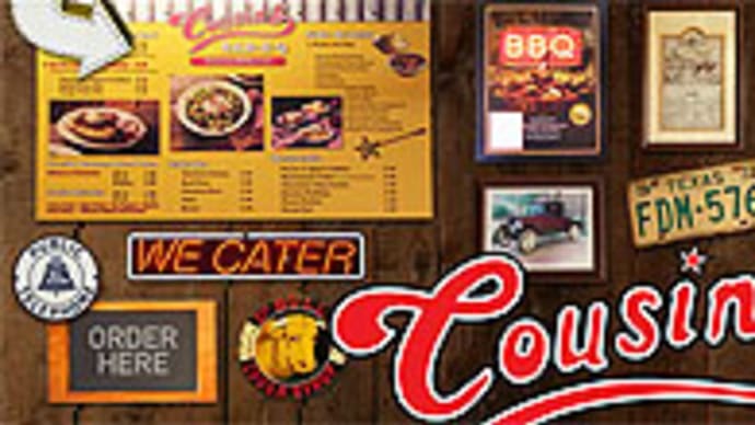 Cousins Bar-B-Q