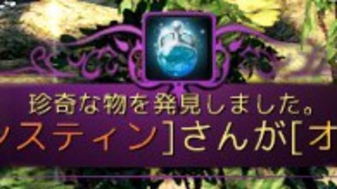 黒い砂漠日記 ~継続と偶然と勘違い