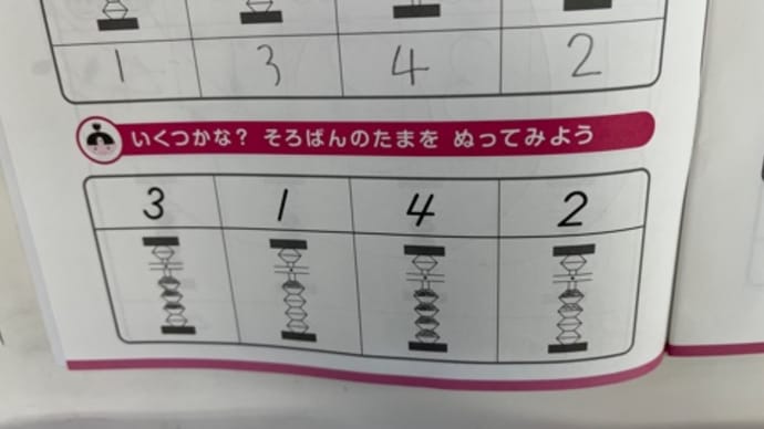 芸術肌の体験さん
