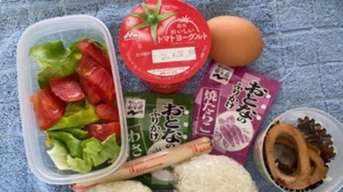 おれっちの昼飯ばんざい