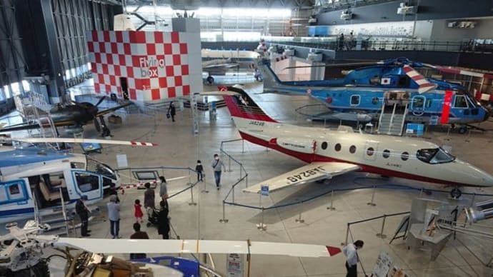 あいち航空ミュージアム 実機展示ゾーン