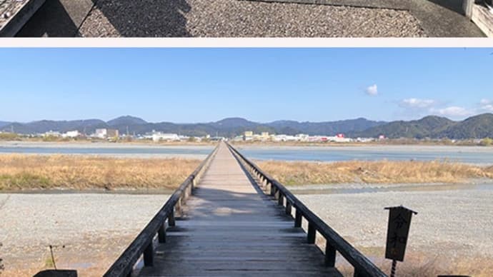 日本で一番長い木造橋・蓬莱橋897mを往復する。