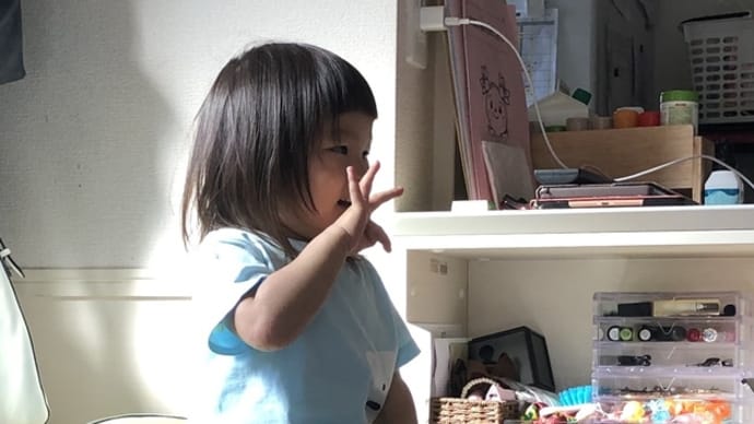 できるもん♫